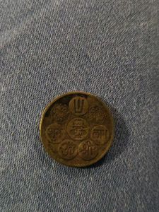 Collectible Coin