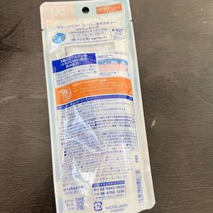 Skin Aqua Super Moisture UV Essence