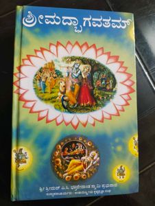 Srimad Bhagvatam