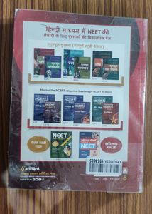 NEET Biology Chapterwise Solved Papers 32years (19