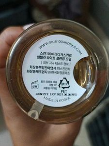 SKIN1004 Madagascar Centella Light Cleansing Oil