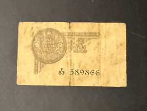 1re 1935 George V Signed By Kelly