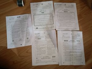 NCERT CLASS 10th Old Books
