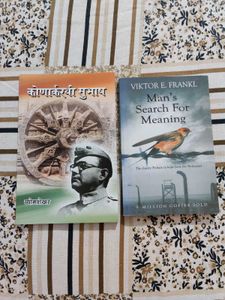 Book Bundle: Biographies