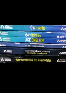 ADDA 247banking Exam  Preparation Books