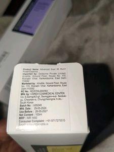 Cosrx Snail 96 Mucin Power Essence