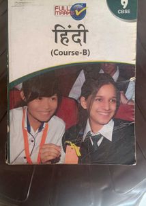 Selling Full Marks Hidi Guide
