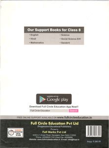 FULL MARKS SST CLASS 8 Guide