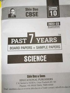 Shiv Das Cbse Class 10 Science Sample Paper &amp; PYQs