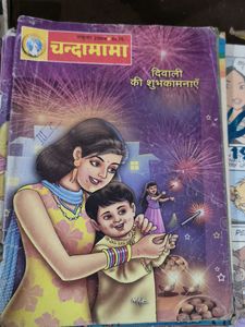 Chandamama Comic combo of 3