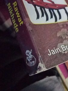 Agricultural Engineering Book