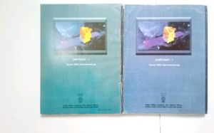 Physics Class XI Textbooks