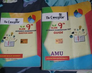 CLASS 9 AMU ENTRANCE EXAMINATION BOOKS