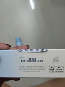 Beauty of Joseon Relief Sun Aqua-fresh - SEAL PACK