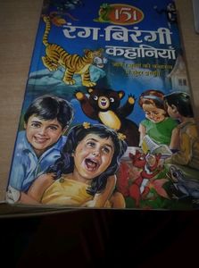 Hindi Story Book