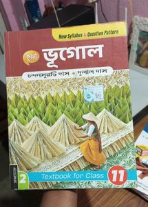 Class 11 Geography Textbook &amp; Question Bank Combo