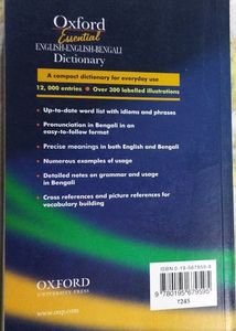 Oxford Dictionary English - English - Bengali