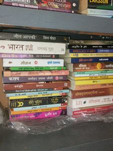 Mixed Book Collection