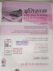 History Book For 12 Class