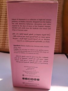 Madina Rose Eau de Parfum