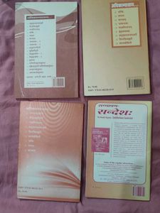 Sanskrit Learning Book Set