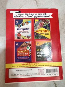MPPSC PRE Exam Prep Book