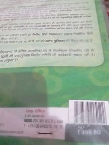 Class 9 And 10 Hindi Grammer