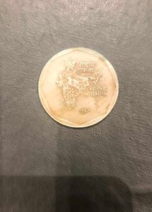 Two Rupee Indian Coin 1982