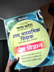Comprehensive Guide For Higher Seco Teacher Exam