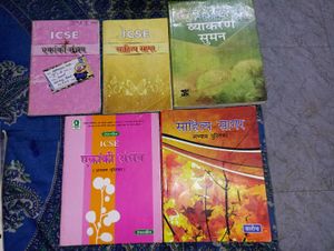ICSE Hindi Books