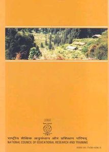 Class 10 Science Textbook (English Medium)