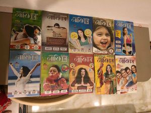 Naika Magazine Collection