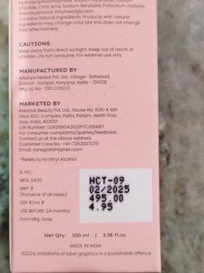 HYPHEN Ceramide Toner-Essence