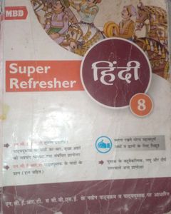 For 8th Hindi Super Refresher