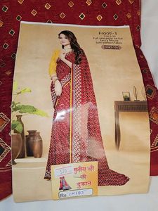 Elegant Maroon Saree