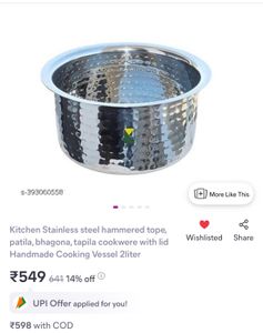 Cooking Utensil