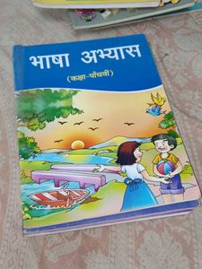 DAV CLASS 5 ( 8 BOOKS )