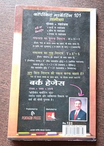 Copycat Marketing 101 (Hindi) By Burke Hedges