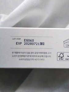 Beauty of Joseon Relief Sun