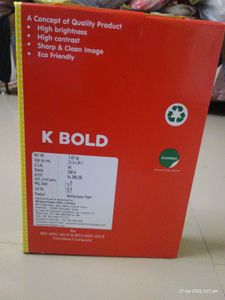 Multipurpose Paper 2.02Kg  500 Sheets