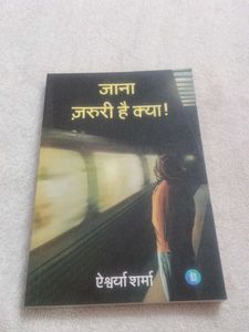 Fiction Books Bundle 3 book combo