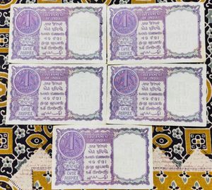 Very Rare “1951” Rs-1 Combo of 5 notes.