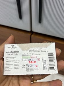 Peppermint Field Black Inhaler