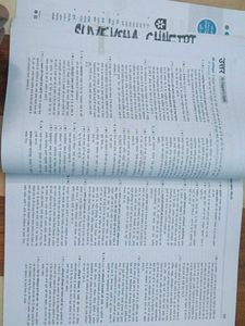 ( Combo )Social Science , English , Hindi Paper