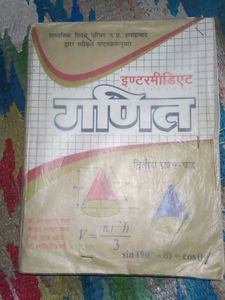 Intermediate Books