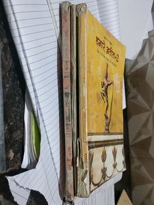 History, geography and civics books for class 7