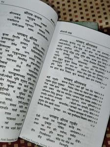 Sanatan Dharm 4 Hindi Books Combo