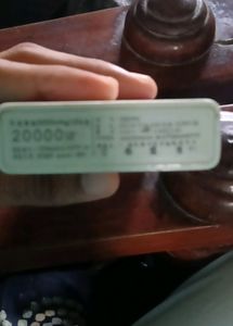 Power Bank..