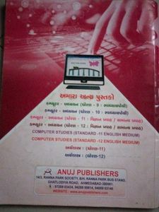 11th Computer Guide