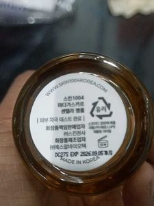 Centella Ampoule And Lipmask